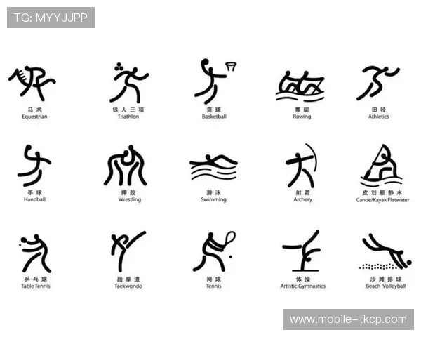 奥运会体育图标与全球体育文化的融合与传承分析 奥运会体育图标与全球体育文化的融合与传承分析