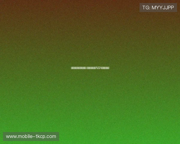 小牛雷霆激战再度升级 强强对决引爆NBA赛季新高潮